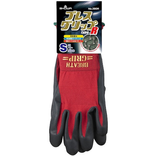 SHOWA Nitrile Rubber Backless Gloves NO380R Breath Grip Type R Red S Size NO380R-SR 1 Pair