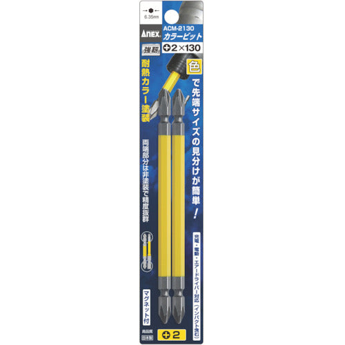 Annex Color Bit Set of 2 +2 x 130 ACM-2130 1 PK