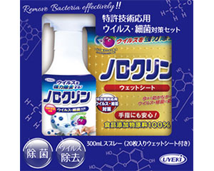 ノロクリン300mL+ノロクリンウェットシート(20枚入)セット 1 ケース(12セット入)
