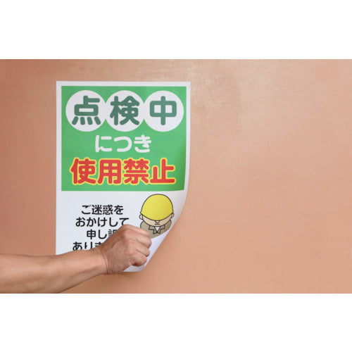 3M エーワン 屋外用サインラベル(レーザー)キレイにはがせるツヤ消しA3 5枚 31030 1 PK