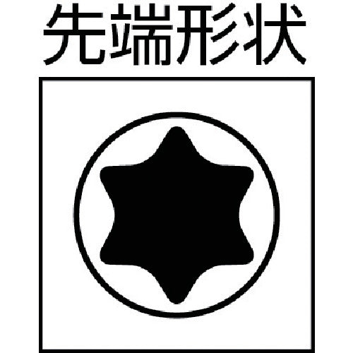 Wera Torx Driver HF 4-piece set 028074 1 S