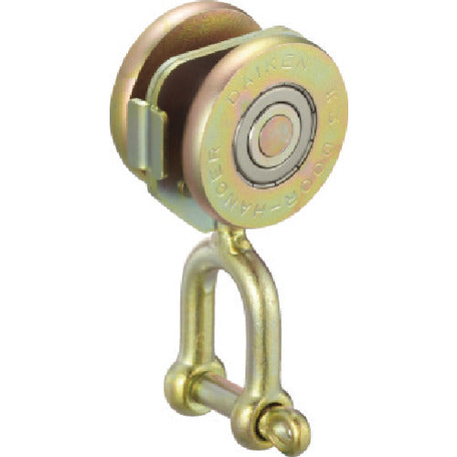 DAIKEN 3号ドアハンガー用シャックル付単車2型 3-2WHSY2 1 個