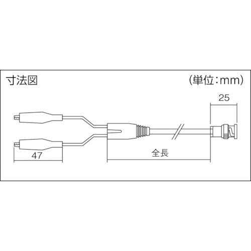 Teishin Electric Coaxial Test Lead 1.5m Shield Clip M⇔BNC Plug CCA-103 1 pc