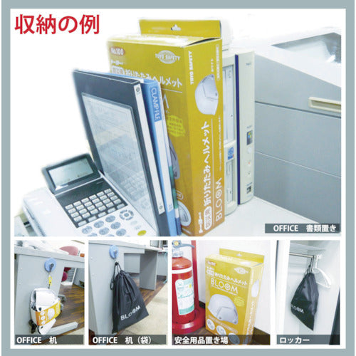 토요 세프티 방재 용 접이식 헬멧 BLOM 화이트 NO100-WH 1 개