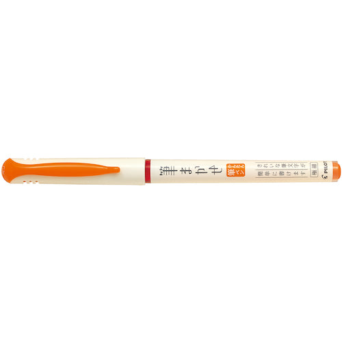 Pilot Brush Extra Fine Orange SVFM-20EF-O 1 piece