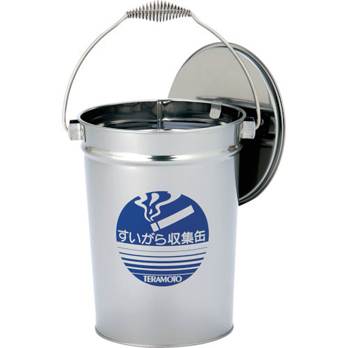 Teramoto Stainless Steel Ash Collection Can SU-267-200-0 1 pc