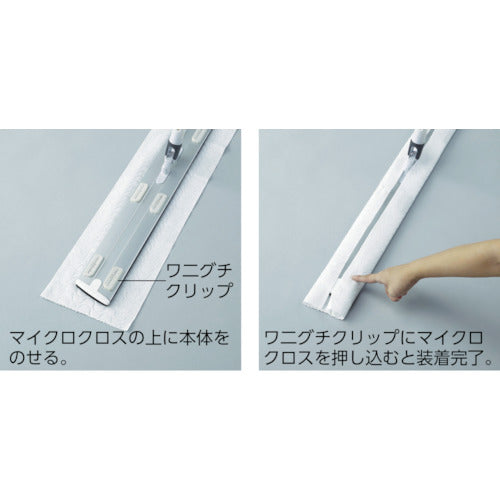 Condor Protec Duster Mop Neos 45 White DU664-045U-MB-W 1 unit