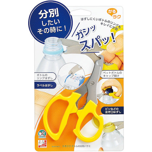 시모무라 공업 가위 카루 라크 병의 분별 가위 KR-401 1개