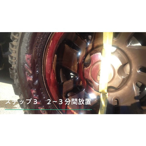 Linda 錆取り剤3000 1L BZ39 1 個