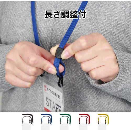 OP 吊り下げ名札 ダブルフック式ヨコ名刺 10枚 青 NL-1-BU 1 袋