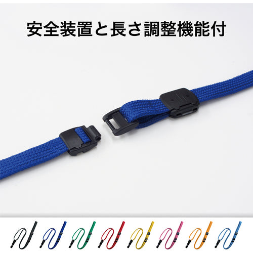 OP Loop Clips, Detachable, 10 Pieces, Yellow, NX-8-YE, 1 Pack