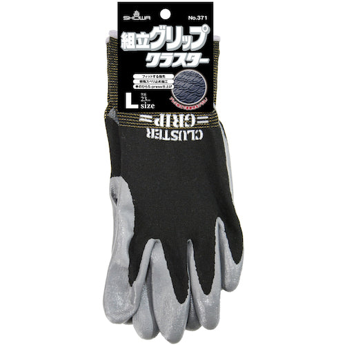 SHOWA Nitrile Rubber Backless Gloves No. 371 Assembly Grip Cluster Black L Size NO371-L 1 Pair