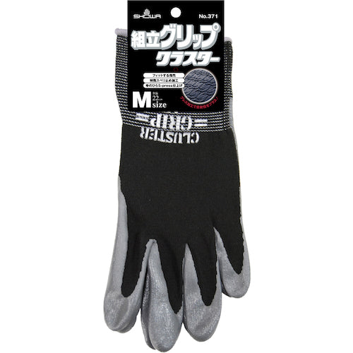 SHOWA Nitrile Rubber Backless Gloves No. 371 Assembly Grip Cluster Black M Size NO371-M 1 Pair