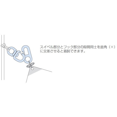 Fujiwara Flag Swivel Hook HF-50 1 pc