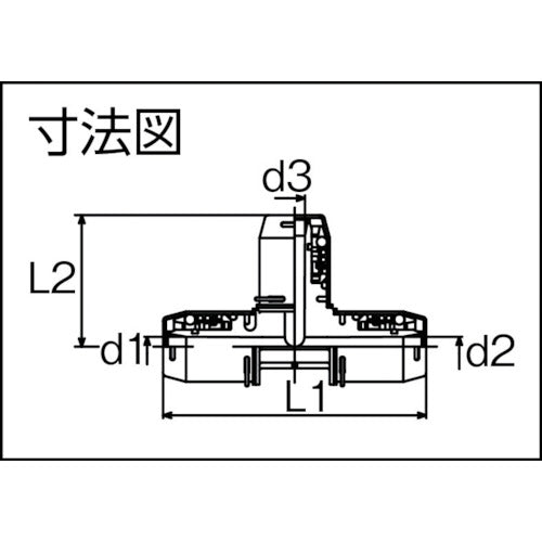 TBC 樹脂管用ワワンタッチ継手アレスフィット 樹脂チーズXPE16 OTJ16(PN15)-T 1 個