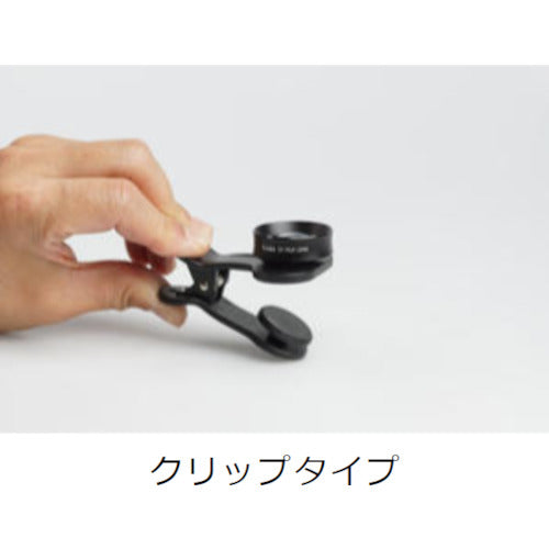 Kenko 079790 SNS Master Wide Macro for Smartphones and Tablets, 4x Close-up + 110° Wide Angle, SNS-06wm SNS-06WM 1 pc