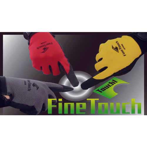 アトム ファインタッチ レッド M 2027R-M 1 双