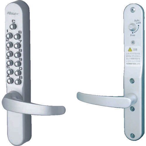 Nagasawa Keylex 22823 Automatic Lock 22823-AS 1 set
