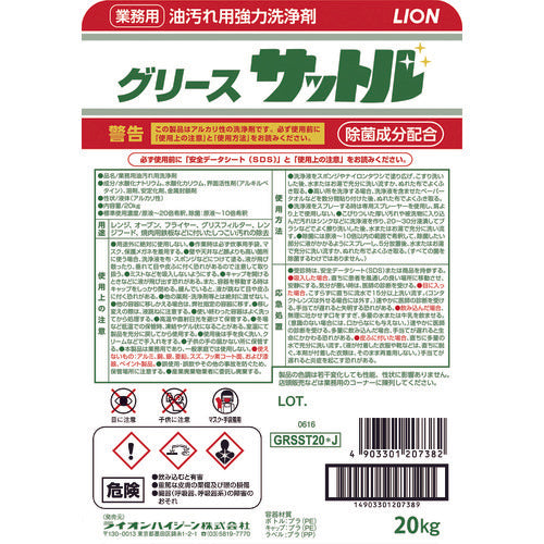 사자 그리스 새틀 20kg GRSST20J 1개