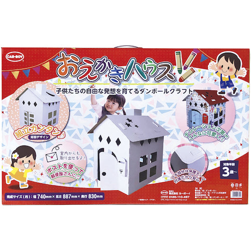 CAR-BOY Drawing House 864 1 piece