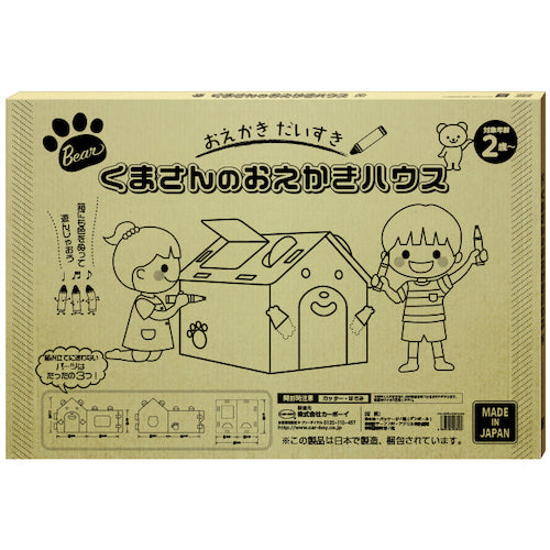 CAR-BOY 쿠마 씨의 오케 카 하우스 863 1 개