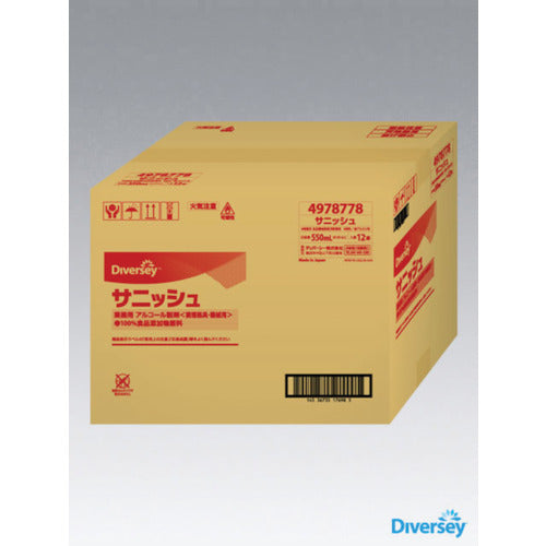 CXS アルコール製剤 サニッシュ 550ml 4978778 1 本
