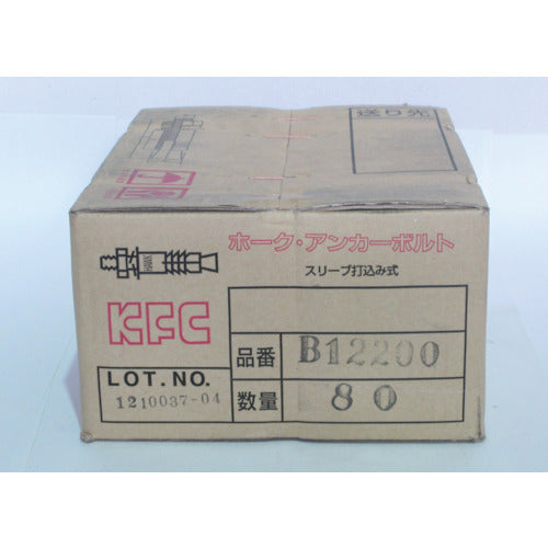 ケー・エフ・シー ホーク・アンカーボルトBタイプ スチール製M12 全長200 B12200 80 本