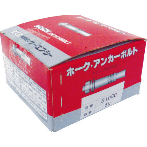 ケー・エフ・シー ホーク・アンカーボルトBタイプ スチール製 M6 全長65 B665 50 本