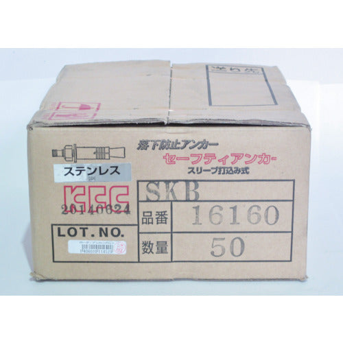 K.F.C. Safety Anchor Stainless Steel SKB16160 1 Piece