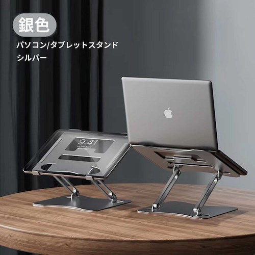 그린 크로스 PC 태블릿 스탠드 실버 G22001S 6300036416 1 대