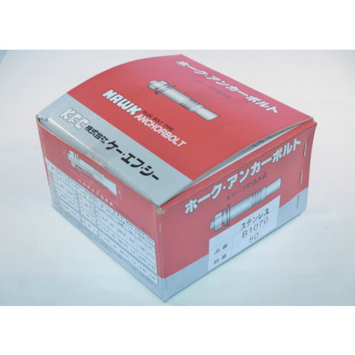 K.F.C. Hawk Anchor Bolt B Type Stainless Steel (1 box: 50 pieces) SUS B1070 50 pieces