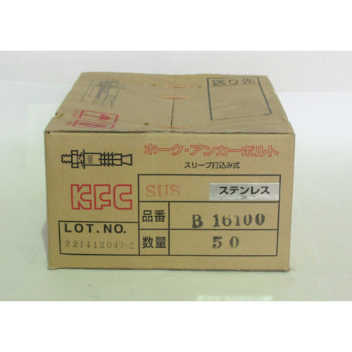 케이·에프·시 호크·앵커 볼트 B타입 스테인리스제(1상자:50개입) SUS B16100 50개