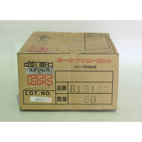 케이·에프·시 호크·앵커 볼트 B 타입 스테인리스제(1상자:50개입) SUS B16125 50개