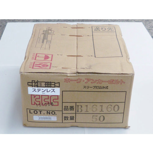 케이·에프·시 호크·앵커 볼트 B 타입 스테인리스제(1상자:50개입) SUS B16160 50개