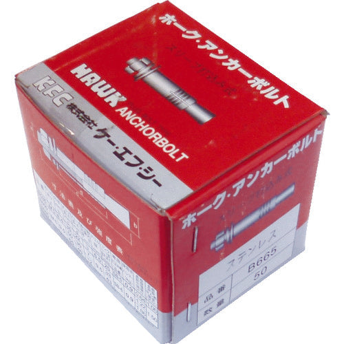 K.F.C. Hawk Anchor Bolt B Type Stainless Steel (1 box: 50 pieces) SUS B665 50 pieces