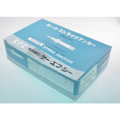 ケー・エフ・シー ホーク・ストライクアンカーCタイプSUS製M20 全長130 SUS C20-130 10 本