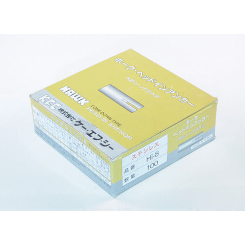 ケー・エフ・シー ホーク・ヘッドインアンカーHIタイプ ステンレス製 SUS HI-8 100 本