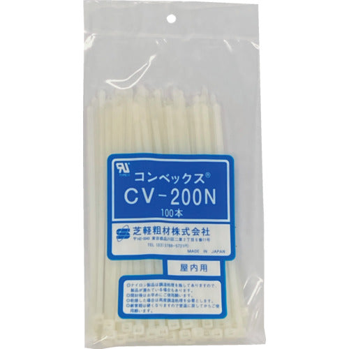 コンベックス 結束バンドナチュラル色 CV−200N 100本入り CV-200N(100P) 1 袋