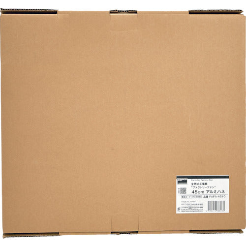 TRUSCO 공장 부채 공장 팬 부품 45cm 알루미늄 하네 FAFA-4510 1 장