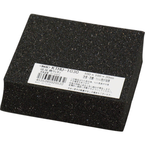 Hikari Low Resilience Urethane Cushion 100mm x 100mm 30t Black KTHU-1030 1 piece