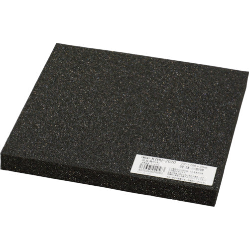 Hikari Low Resilience Urethane Cushion 200mm x 200mm 20t Black KTHU-2020 1 piece