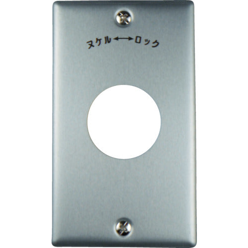 American Electric New Gold Plate for 1 Small Hook Hole P:101 1141A 1 Sheet