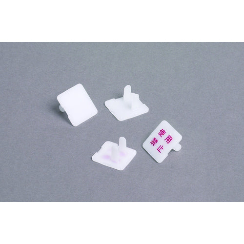 アメリカン電機 安全キャップ 表示ナシ (10個入) Z0207 1 袋