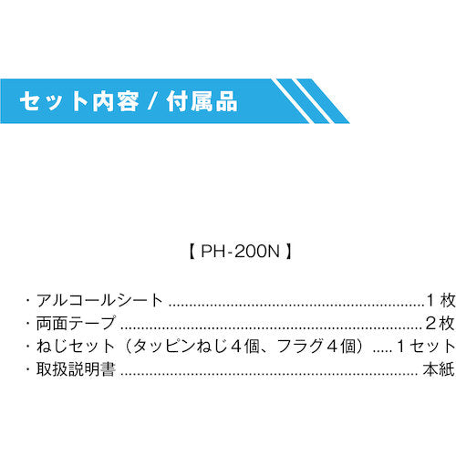 Saraya Paper Towel Holder PH-200N 52007 1 pc