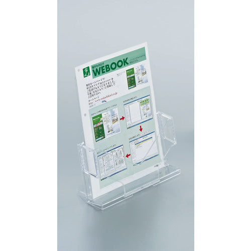 Hikari Catalog Stand A6 Vertical/A4 Tri-Fold Brown Smoke CSA6-2 1 pc