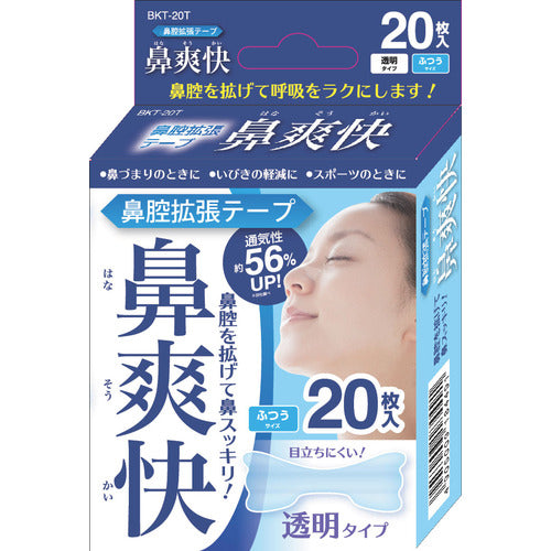 IRIS 527161 Nose dilator tape, transparent (20 sheets) BKT-20T 1 box