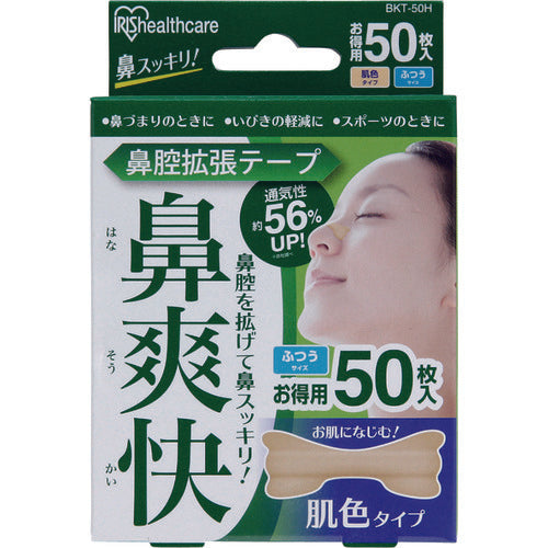 IRIS 527159 Nasal dilator tape, flesh color (50 sheets) BKT-50H 1 box