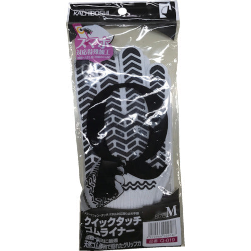 Katsuhoshi Quick Touch Rubber Liner M Q-019-M 1 pair