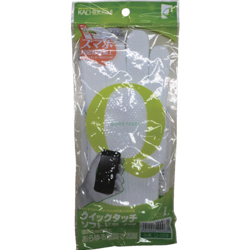 Katsuhoshi Quick Touch Soft Drive M Q-029-M 1 pair
