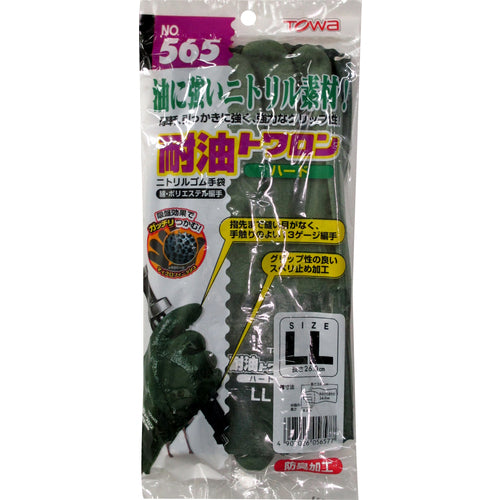 트와론 니트릴 고무 장갑 내유 트와론 하드 LL 565-LL 1 쌍